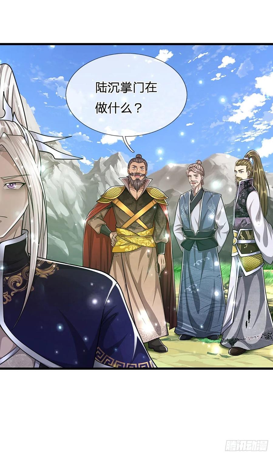 被困百万年：弟子遍布诸天万界 第168话 妖灵之力，壮大体魄 第30页