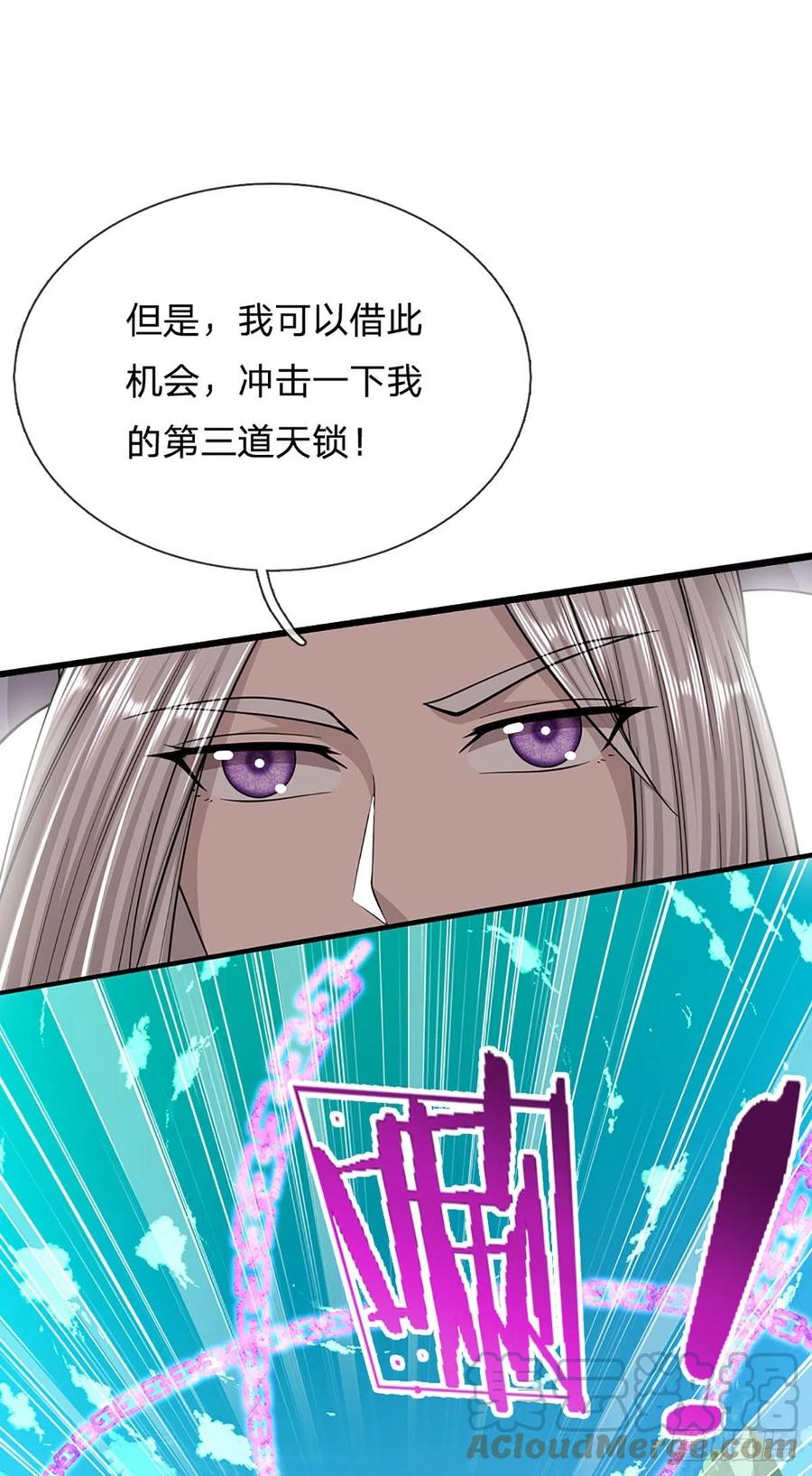 被困百万年：弟子遍布诸天万界 第168话 妖灵之力，壮大体魄 第43页