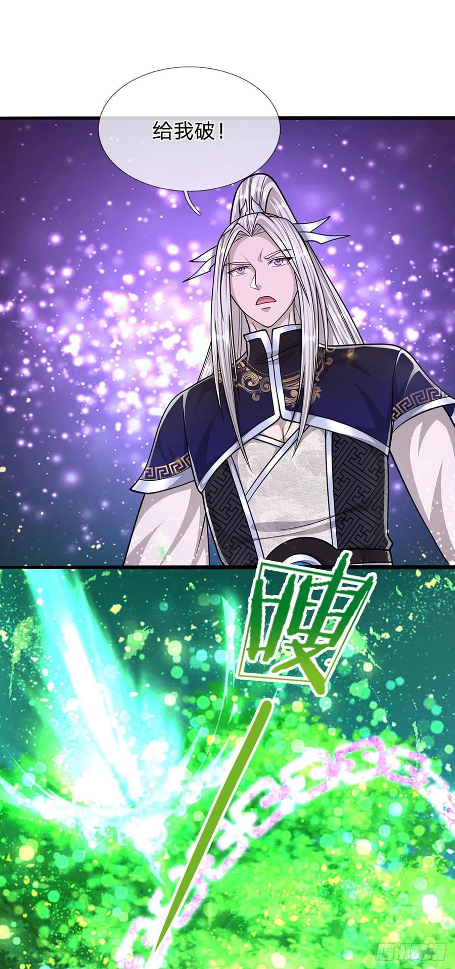 被困百万年：弟子遍布诸天万界 第168话 妖灵之力，壮大体魄 第48页