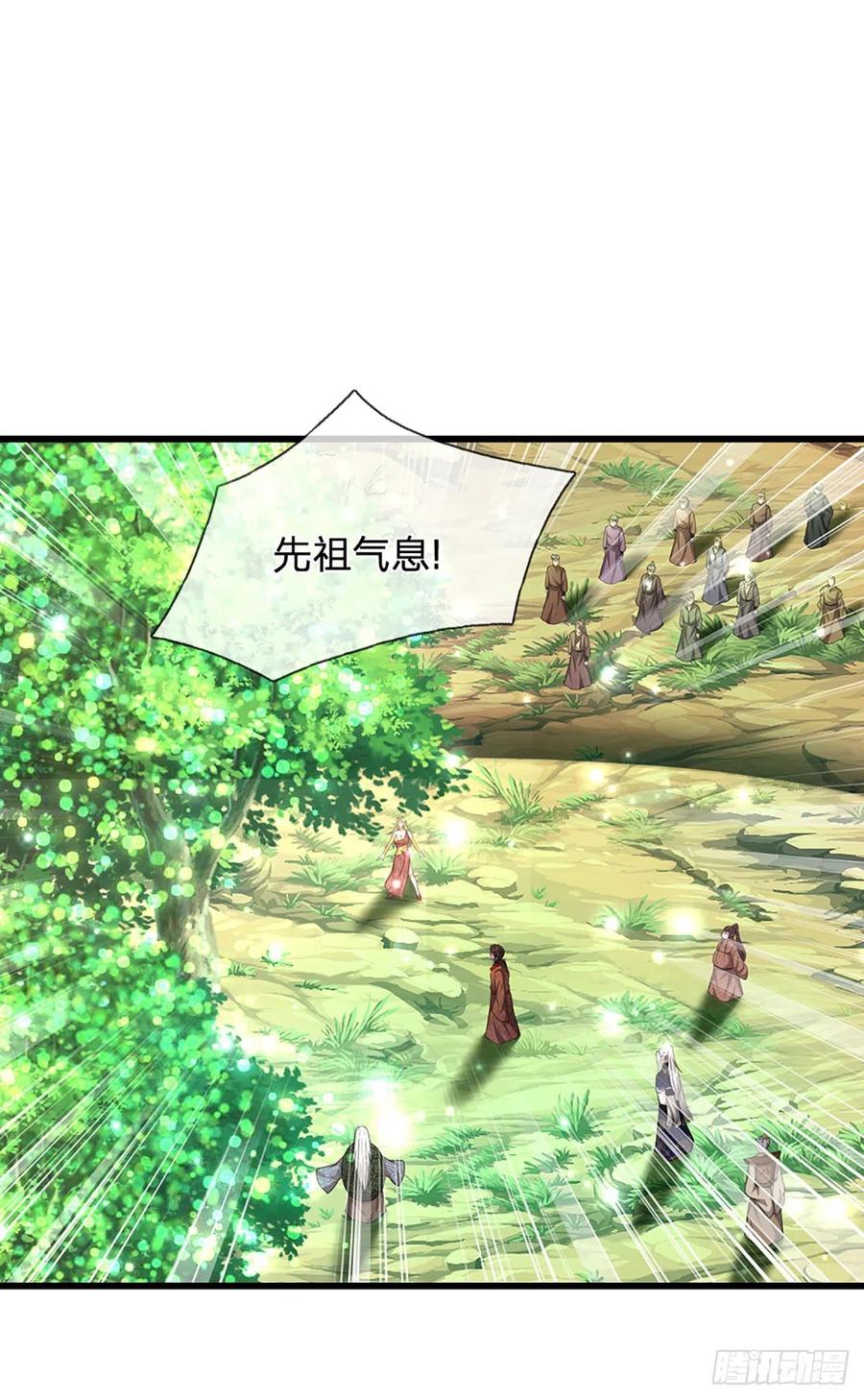 被困百万年：弟子遍布诸天万界 第168话 妖灵之力，壮大体魄 第27页