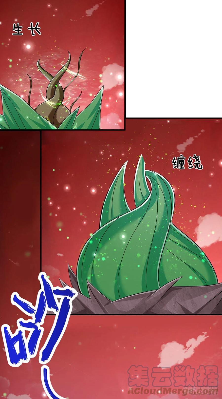 被困百万年：弟子遍布诸天万界 第168话 妖灵之力，壮大体魄 第22页