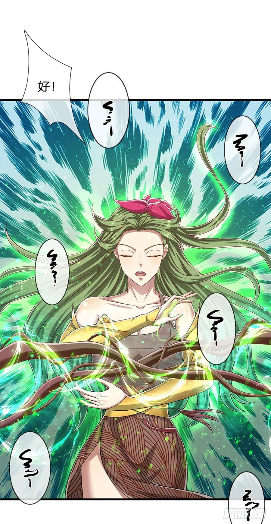 被困百万年：弟子遍布诸天万界 第168话 妖灵之力，壮大体魄 第20页