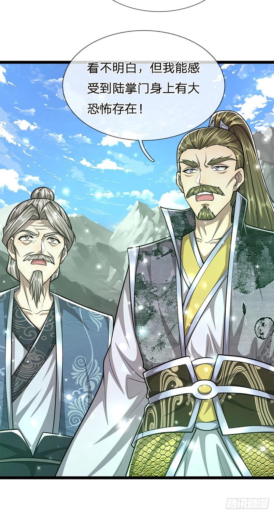 被困百万年：弟子遍布诸天万界 第169话 跨越超凡，天碑镇压 第6页