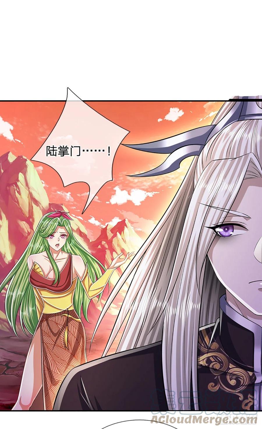 被困百万年：弟子遍布诸天万界 第169话 跨越超凡，天碑镇压 第46页