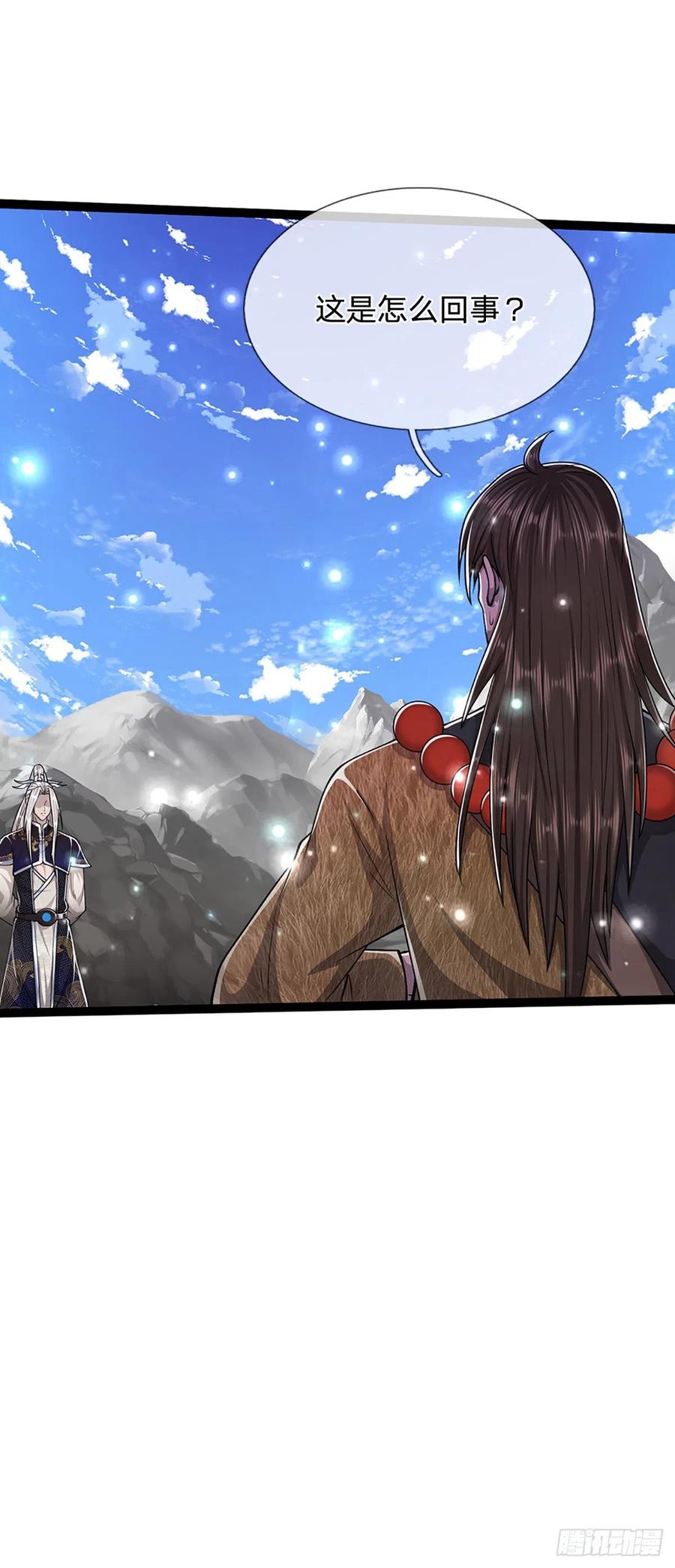 被困百万年：弟子遍布诸天万界 第169话 跨越超凡，天碑镇压 第27页