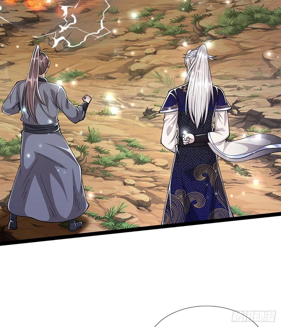 被困百万年：弟子遍布诸天万界 第169话 跨越超凡，天碑镇压 第24页