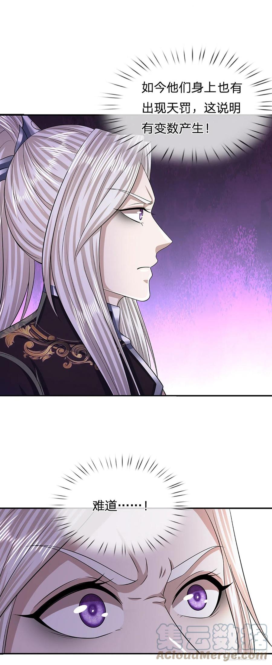被困百万年：弟子遍布诸天万界 第169话 跨越超凡，天碑镇压 第49页