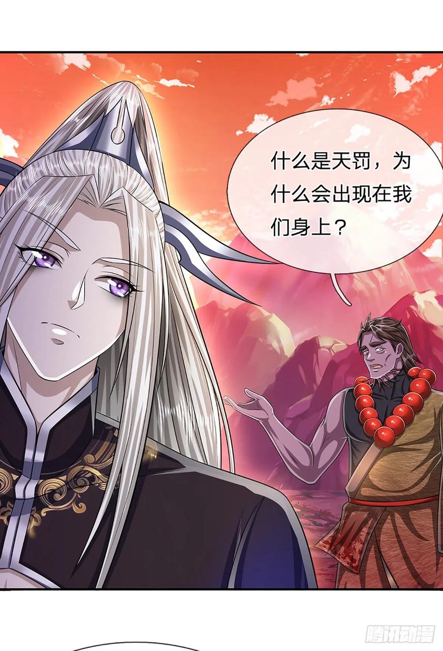 被困百万年：弟子遍布诸天万界 第169话 跨越超凡，天碑镇压 第42页