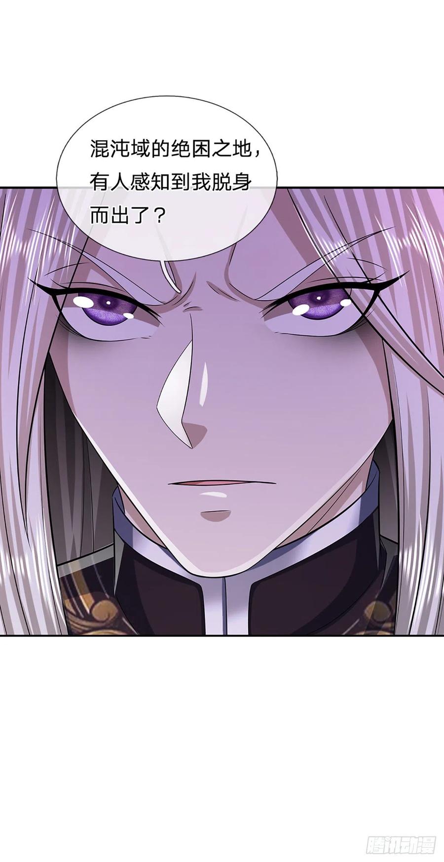 被困百万年：弟子遍布诸天万界 第169话 跨越超凡，天碑镇压 第50页