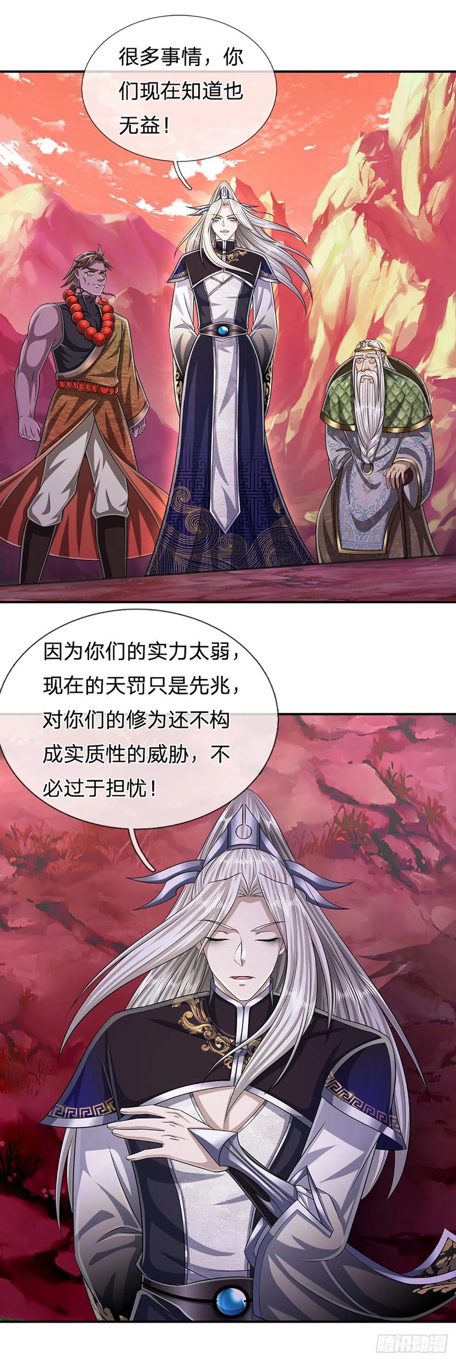 被困百万年：弟子遍布诸天万界 第169话 跨越超凡，天碑镇压 第45页