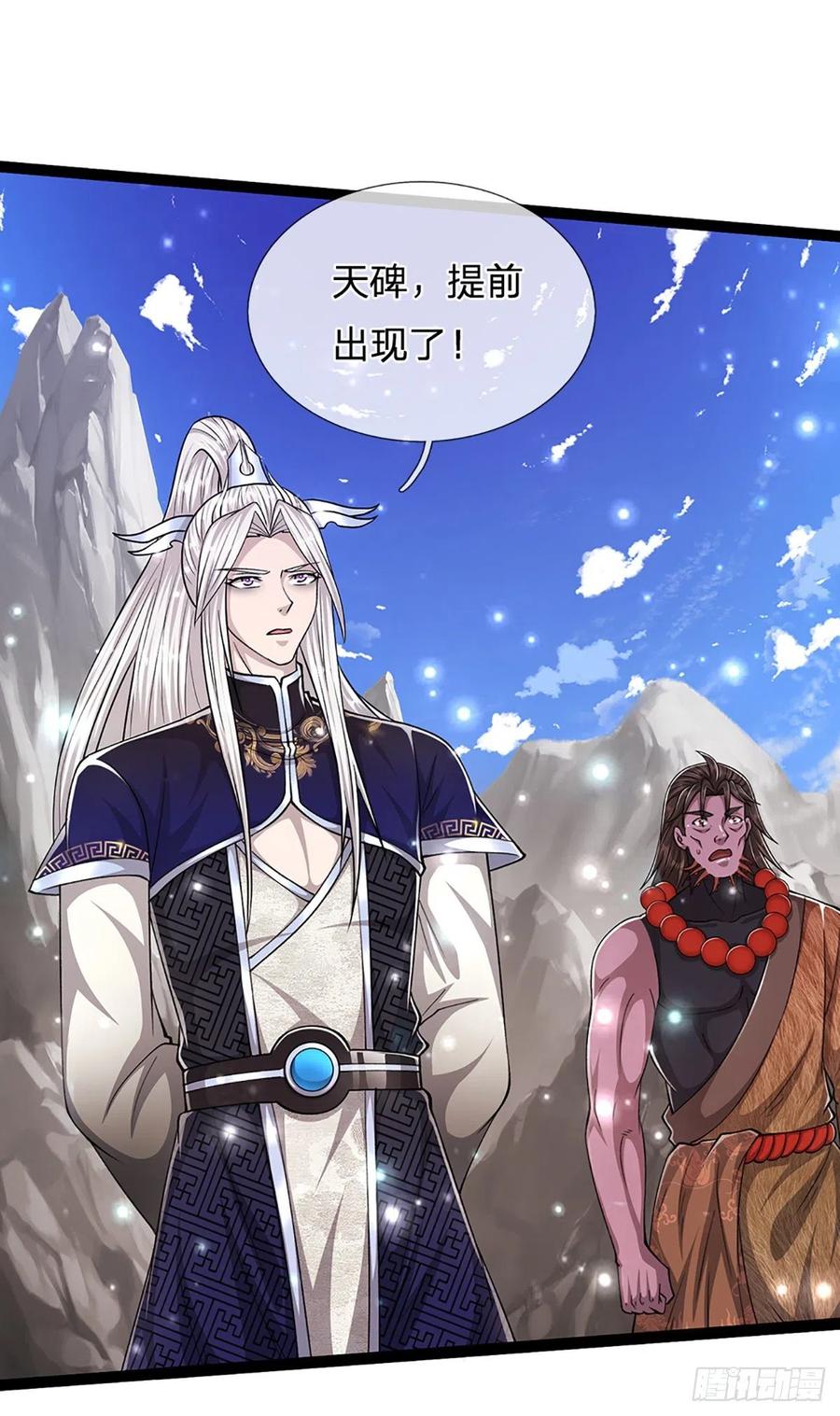 被困百万年：弟子遍布诸天万界 第169话 跨越超凡，天碑镇压 第39页