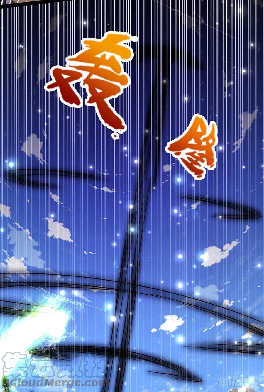 被困百万年：弟子遍布诸天万界 第169话 跨越超凡，天碑镇压 第37页