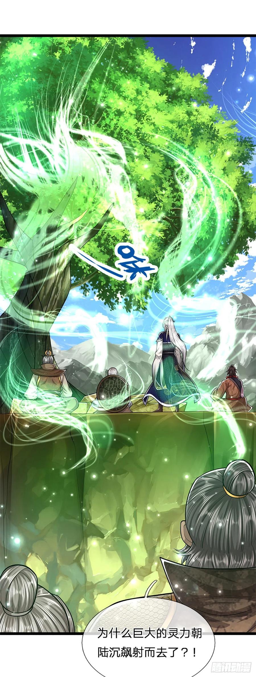 被困百万年：弟子遍布诸天万界 第169话 跨越超凡，天碑镇压 第5页