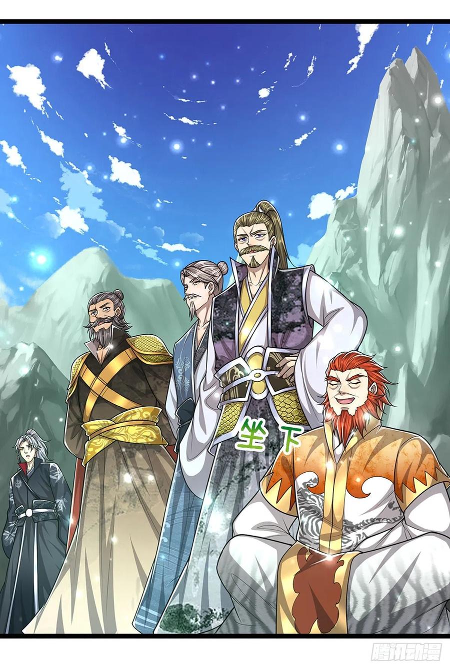被困百万年：弟子遍布诸天万界 第169话 跨越超凡，天碑镇压 第17页