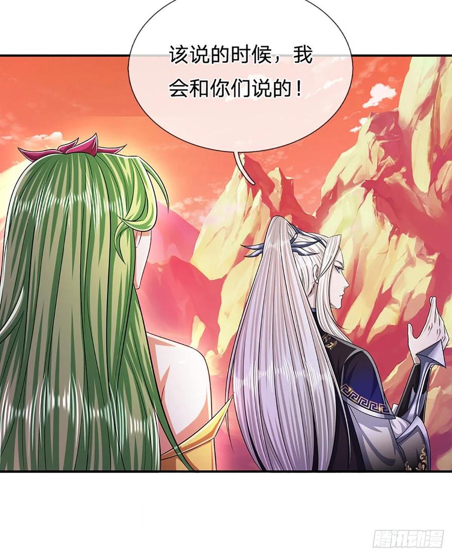 被困百万年：弟子遍布诸天万界 第169话 跨越超凡，天碑镇压 第47页