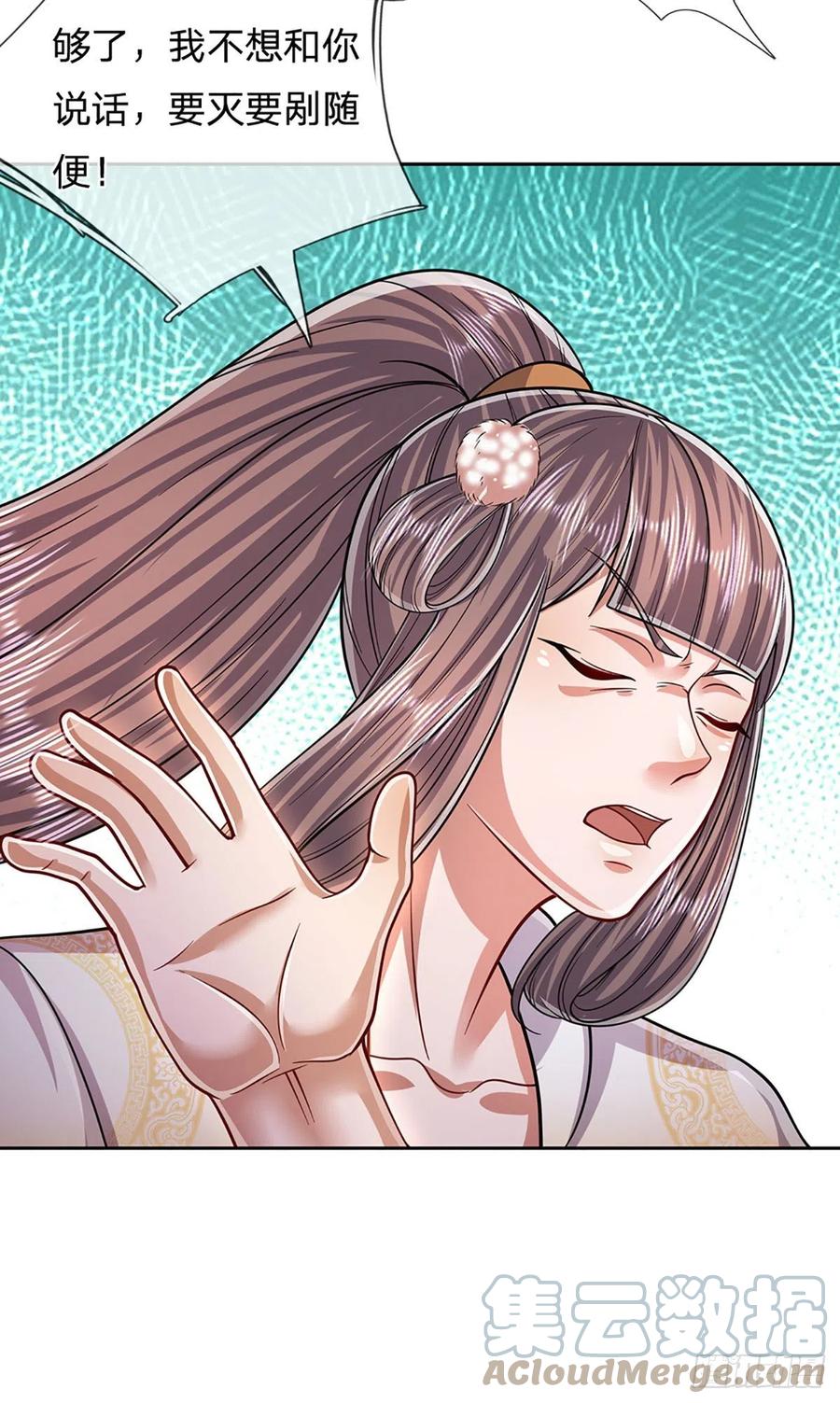 被困百万年：弟子遍布诸天万界 第170话 小人叛变，大逆不道 第16页