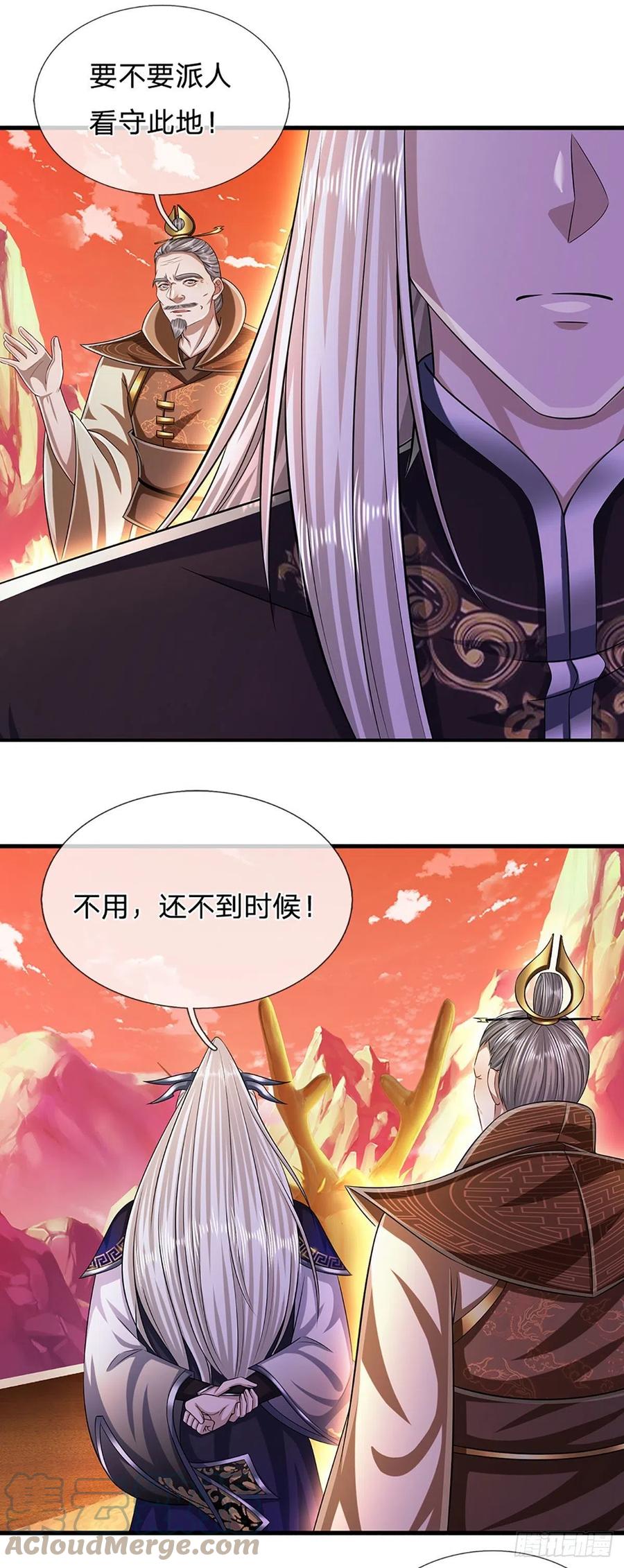 被困百万年：弟子遍布诸天万界 第170话 小人叛变，大逆不道 第4页