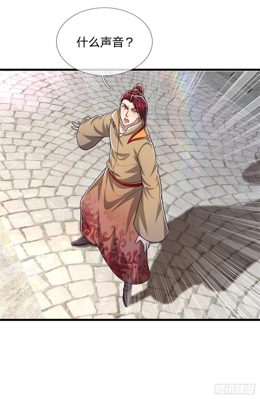 被困百万年：弟子遍布诸天万界 第170话 小人叛变，大逆不道 第38页