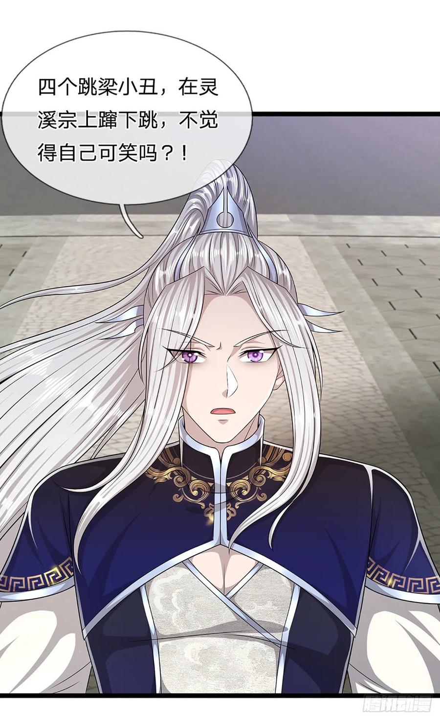 被困百万年：弟子遍布诸天万界 第171话 跳梁小丑，上蹿下跳 第22页