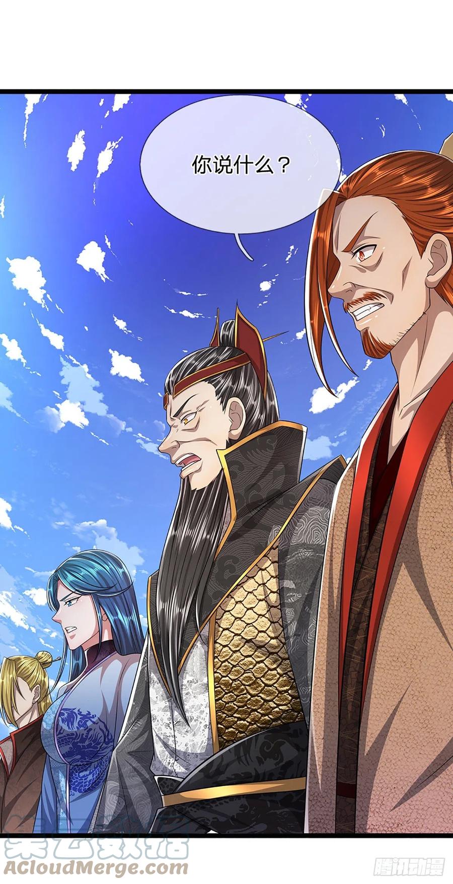 被困百万年：弟子遍布诸天万界 第171话 跳梁小丑，上蹿下跳 第21页