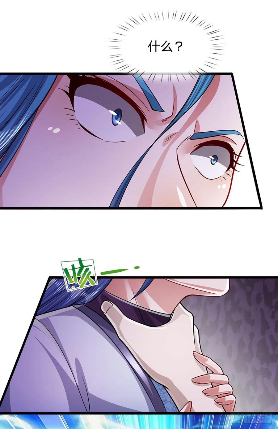 被困百万年：弟子遍布诸天万界 第172话 谋权篡位，可笑至极 第22页