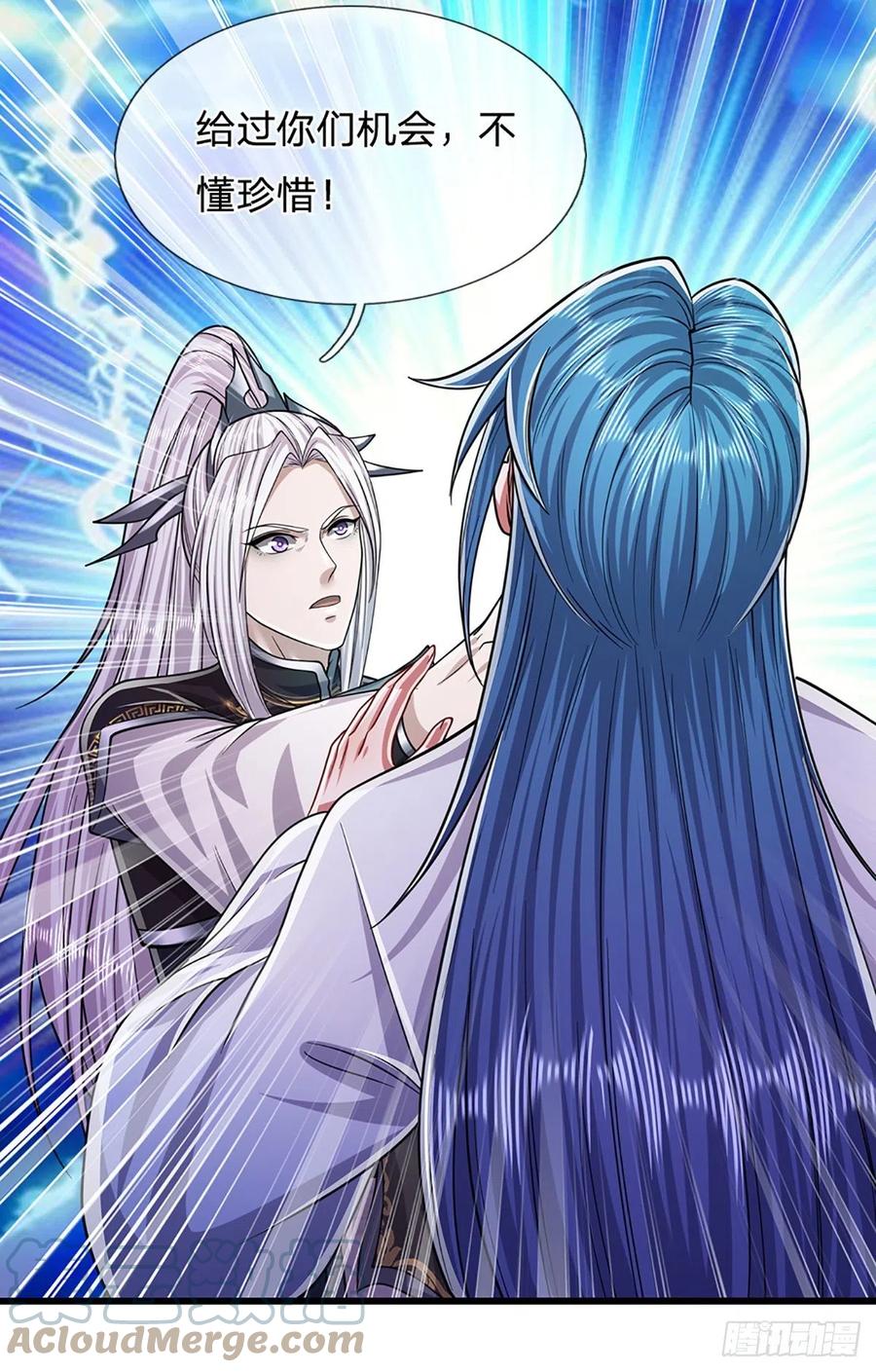 被困百万年：弟子遍布诸天万界 第172话 谋权篡位，可笑至极 第23页