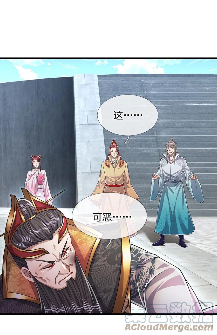 被困百万年：弟子遍布诸天万界 第172话 谋权篡位，可笑至极 第13页