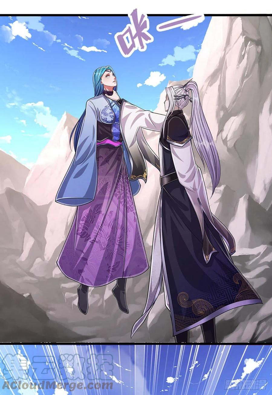 被困百万年：弟子遍布诸天万界 第172话 谋权篡位，可笑至极 第25页
