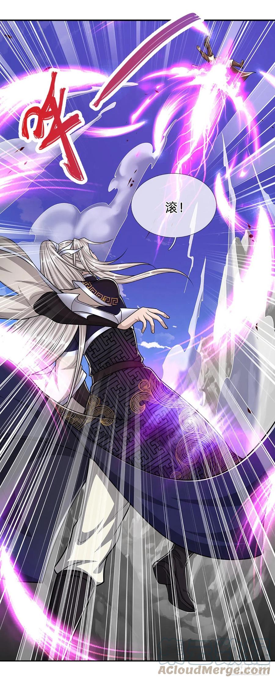 被困百万年：弟子遍布诸天万界 第172话 谋权篡位，可笑至极 第31页