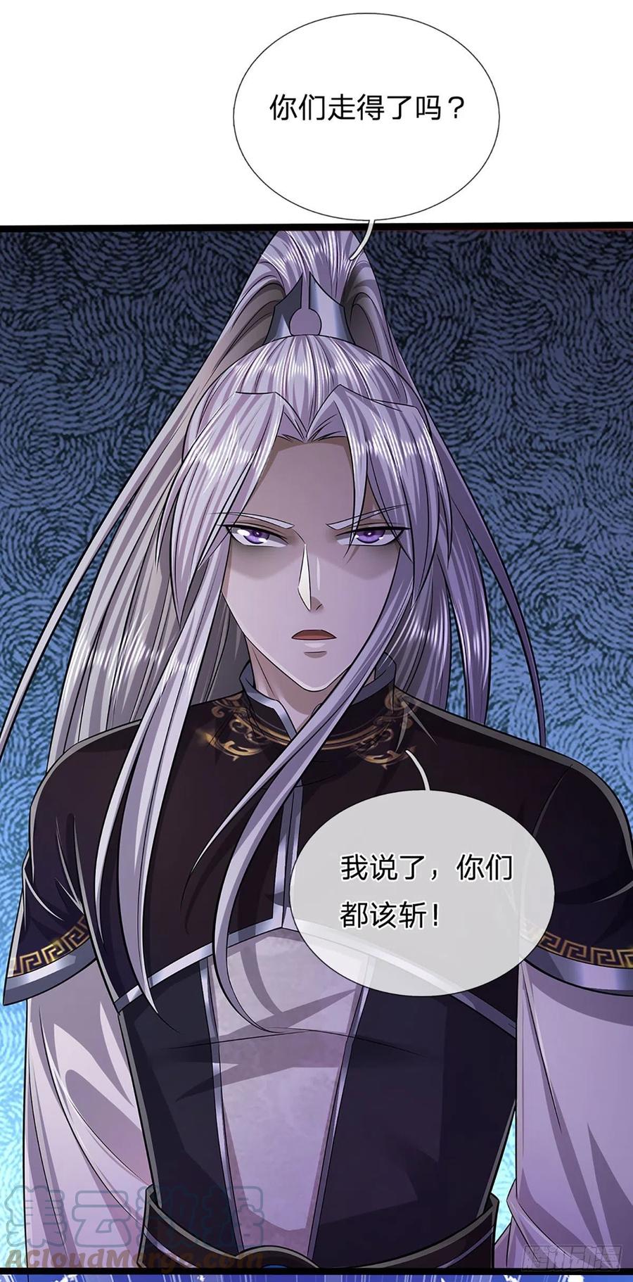被困百万年：弟子遍布诸天万界 第173话 妄图颠覆，罪无可赦 第37页