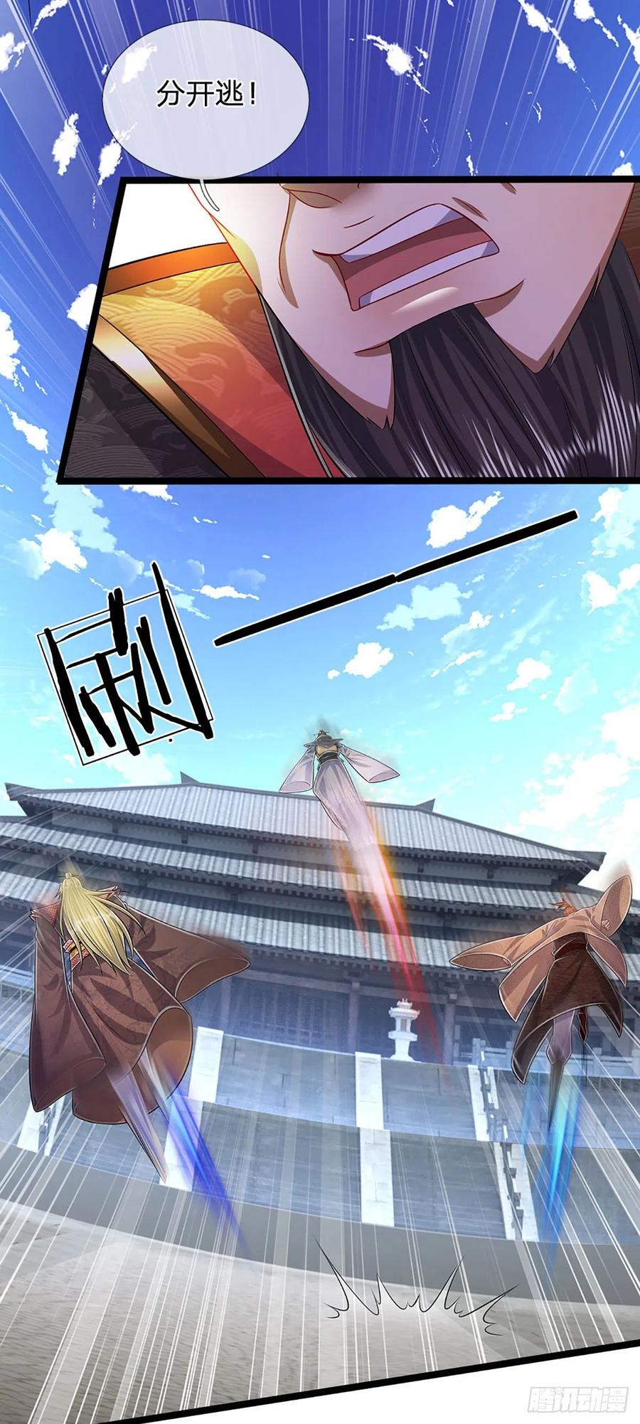 被困百万年：弟子遍布诸天万界 第173话 妄图颠覆，罪无可赦 第38页