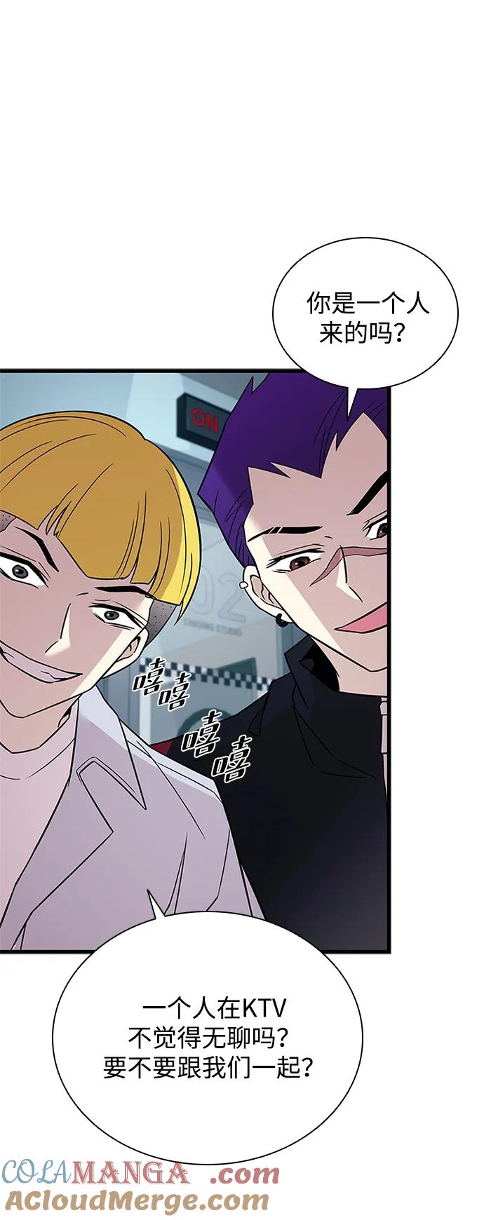 《反派绝杀》第172话 第19页