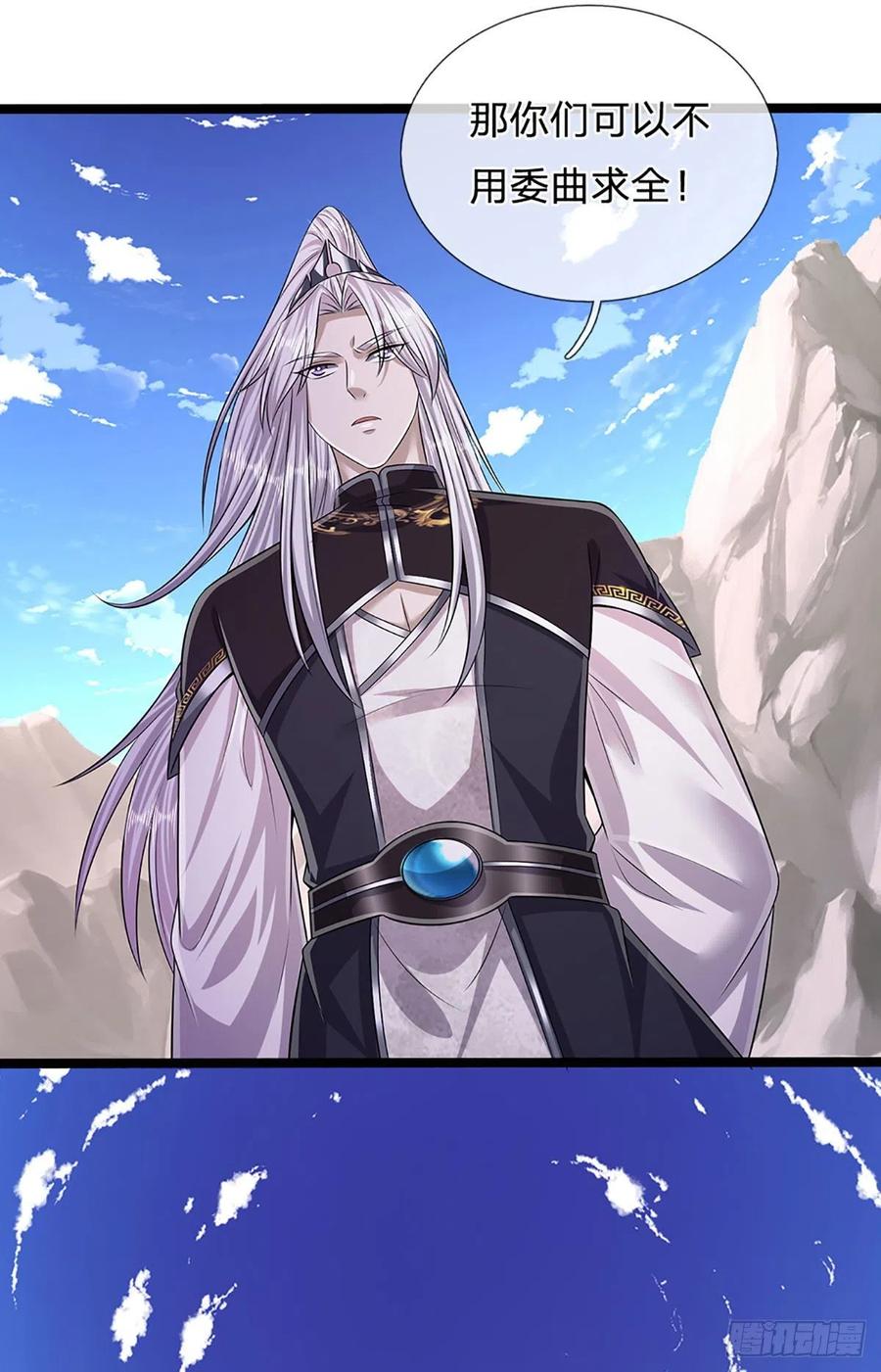被困百万年：弟子遍布诸天万界 第173话 妄图颠覆，罪无可赦 第32页