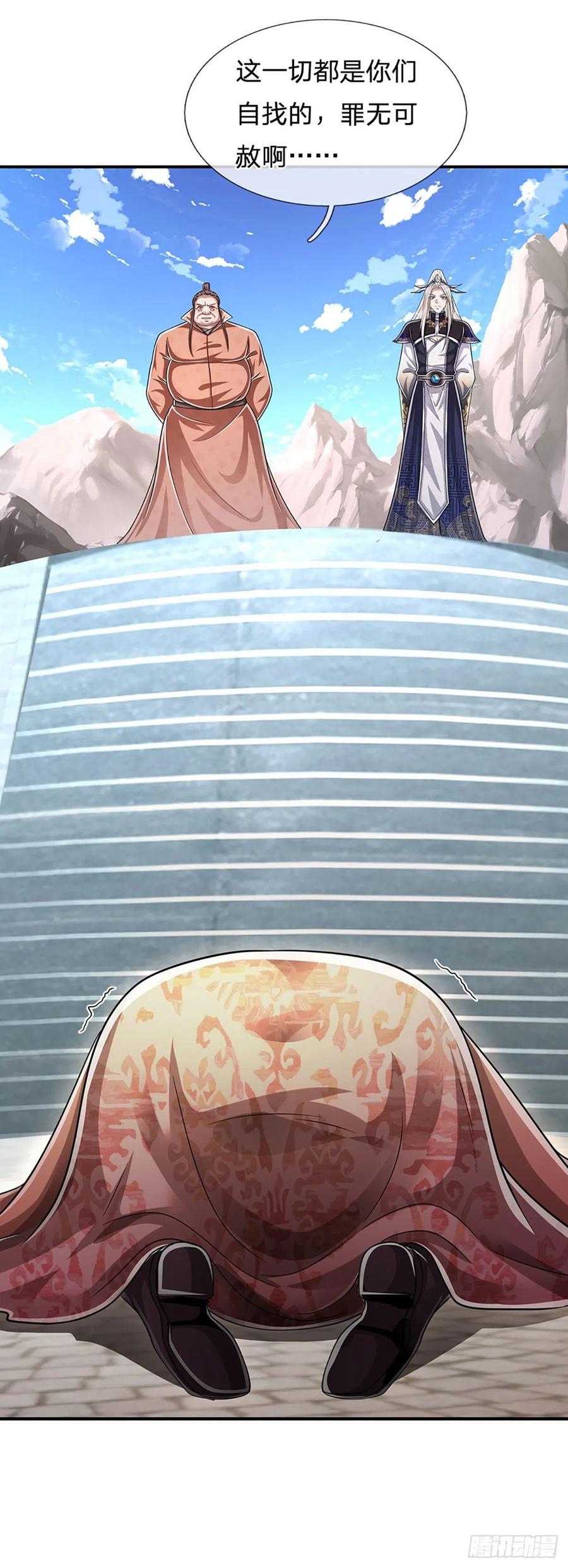 被困百万年：弟子遍布诸天万界 第173话 妄图颠覆，罪无可赦 第28页