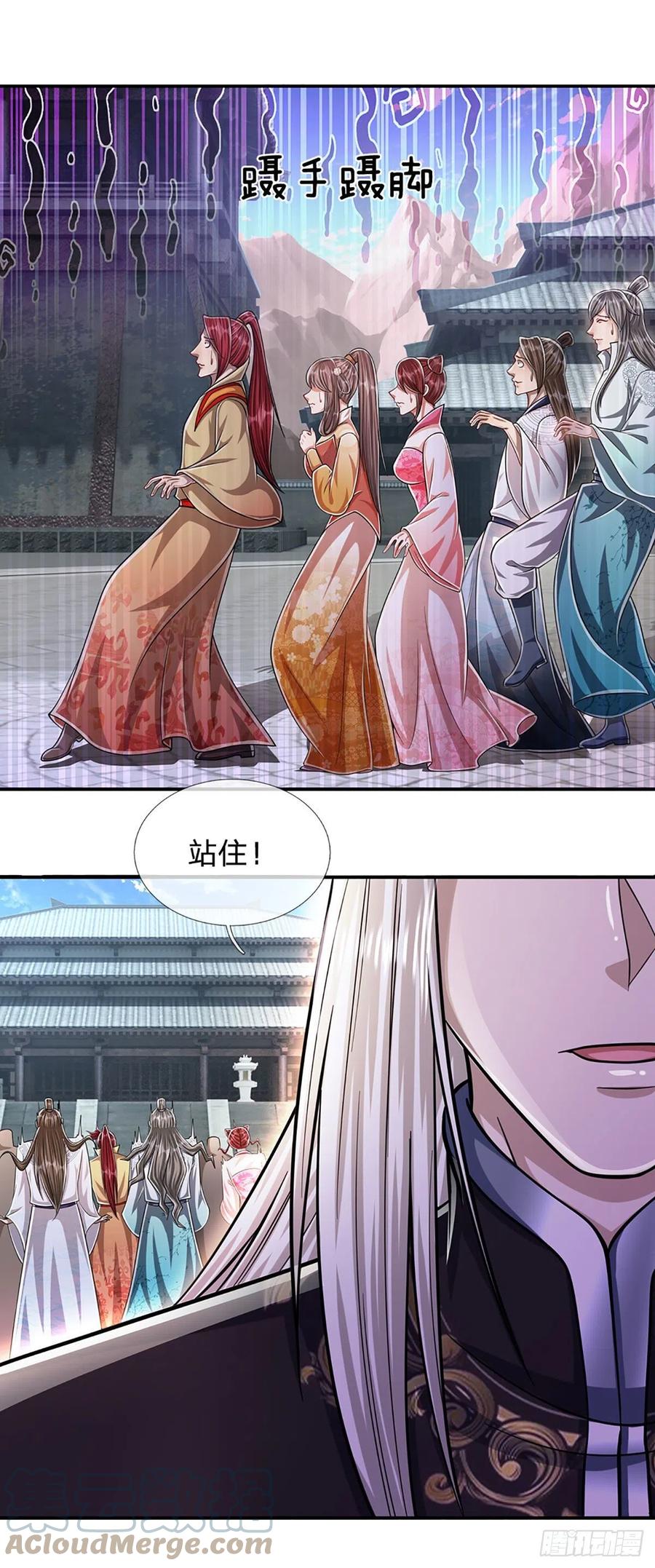 被困百万年：弟子遍布诸天万界 第173话 妄图颠覆，罪无可赦 第17页