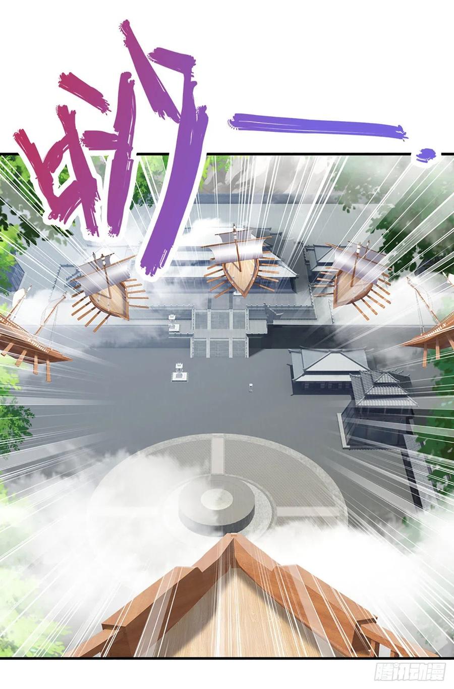 被困百万年：弟子遍布诸天万界 第173话 妄图颠覆，罪无可赦 第4页