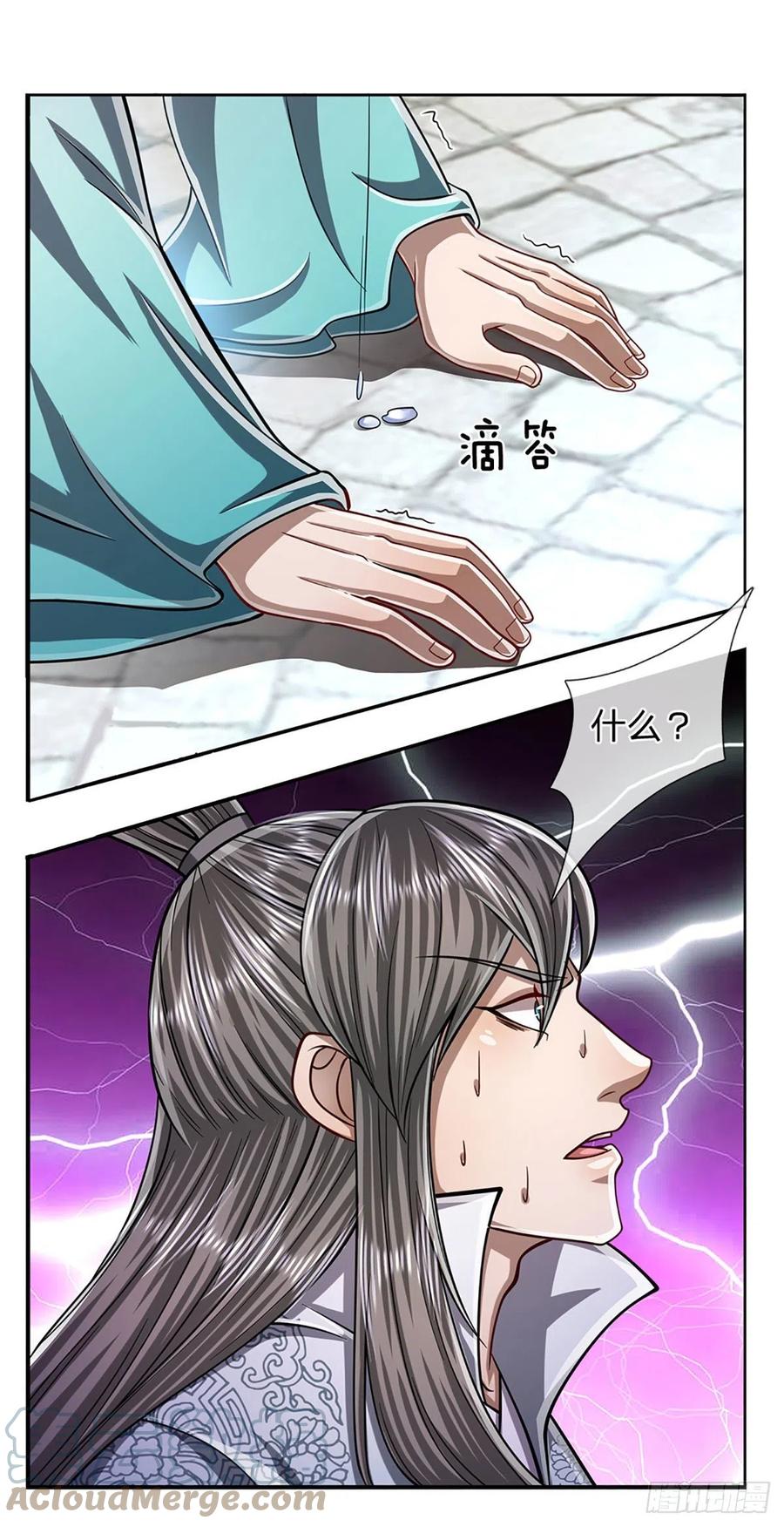 被困百万年：弟子遍布诸天万界 第173话 妄图颠覆，罪无可赦 第23页