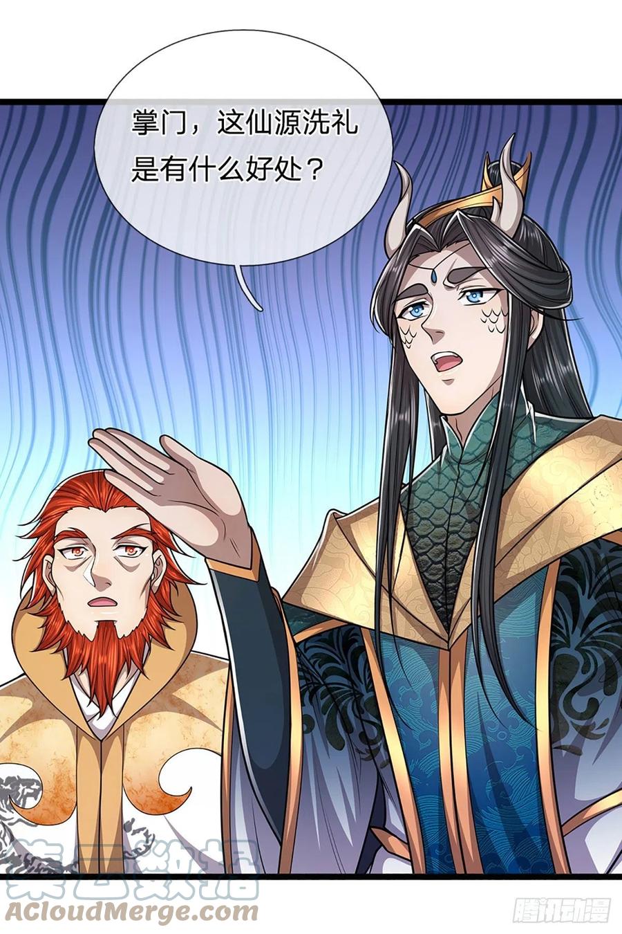 被困百万年：弟子遍布诸天万界 第174话 先天根质，后天上限 第43页