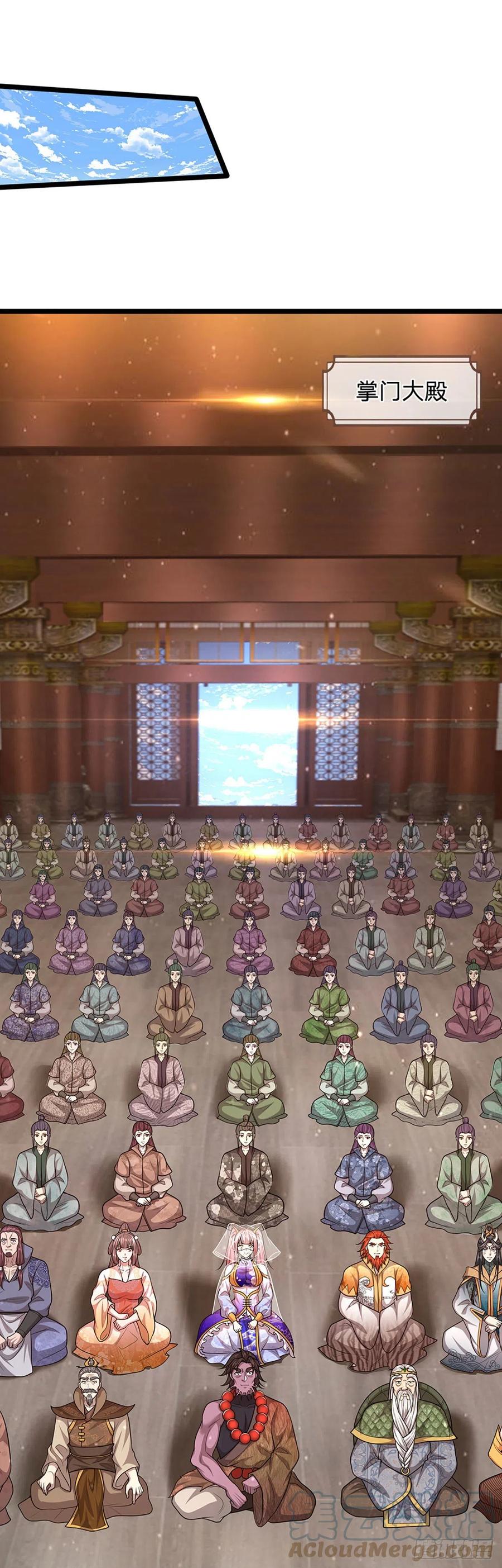被困百万年：弟子遍布诸天万界 第174话 先天根质，后天上限 第34页