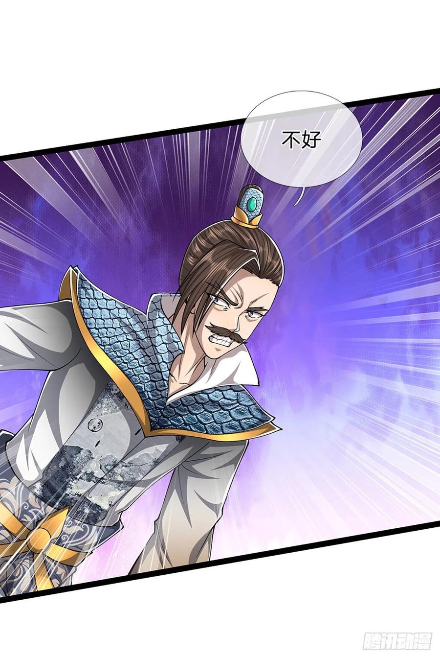 被困百万年：弟子遍布诸天万界 第174话 先天根质，后天上限 第15页