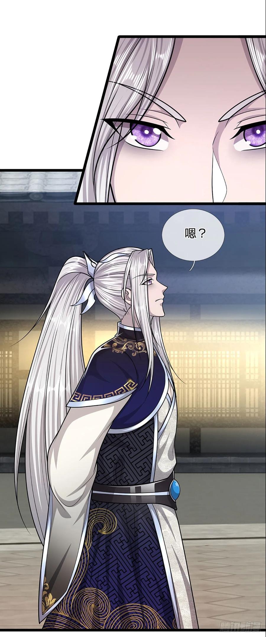 被困百万年：弟子遍布诸天万界 第174话 先天根质，后天上限 第29页