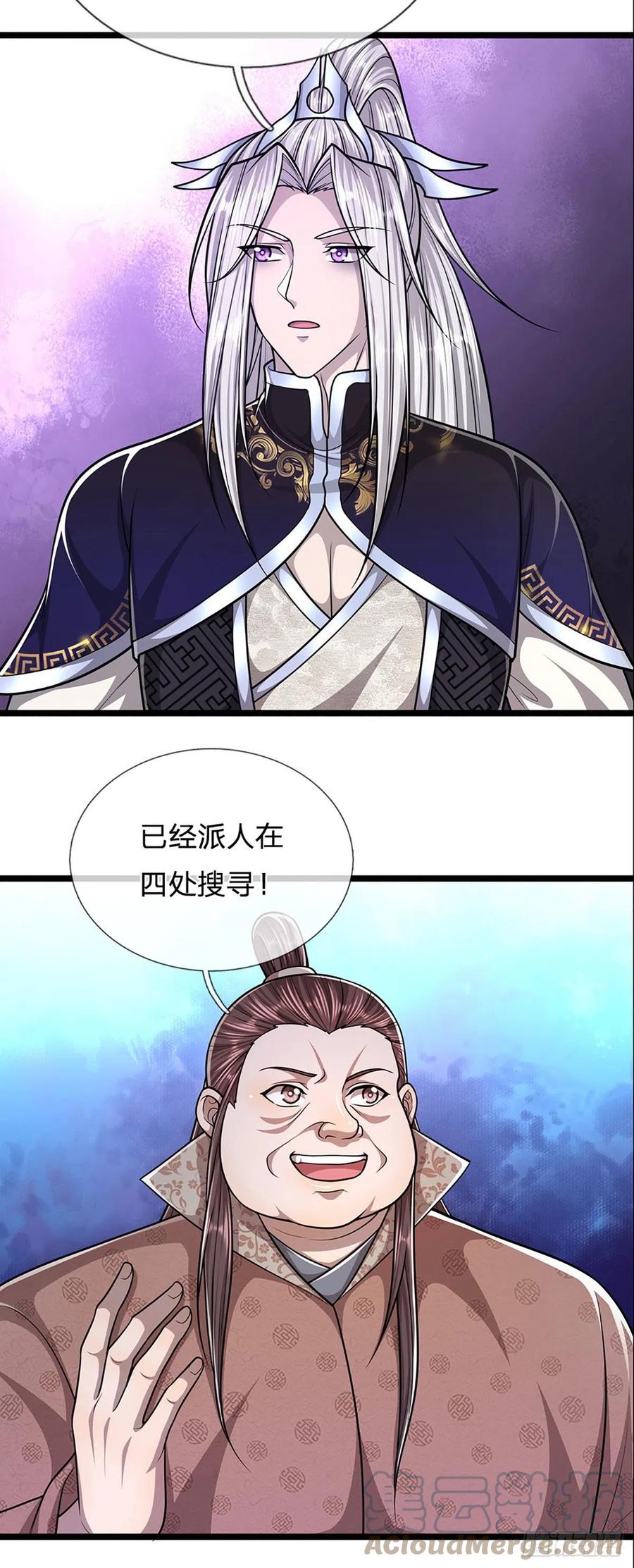 被困百万年：弟子遍布诸天万界 第174话 先天根质，后天上限 第28页