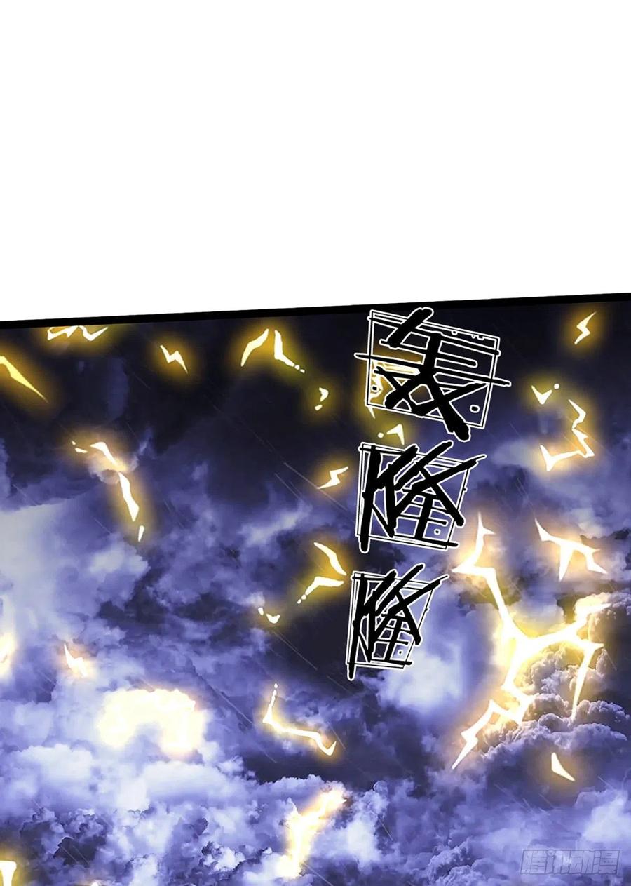 被困百万年：弟子遍布诸天万界 第174话 先天根质，后天上限 第18页