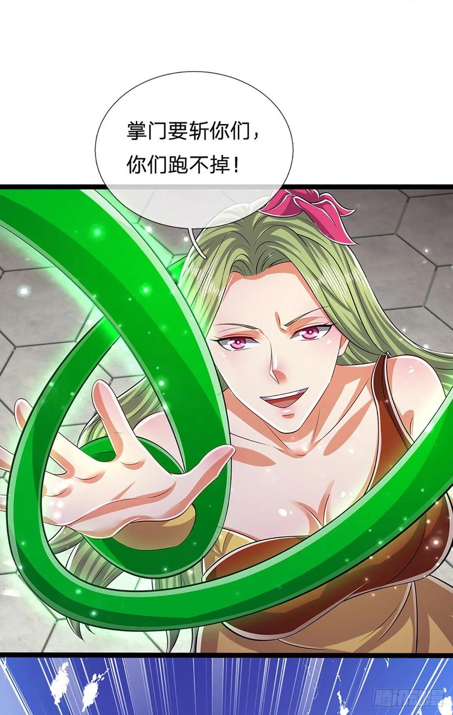 被困百万年：弟子遍布诸天万界 第174话 先天根质，后天上限 第3页
