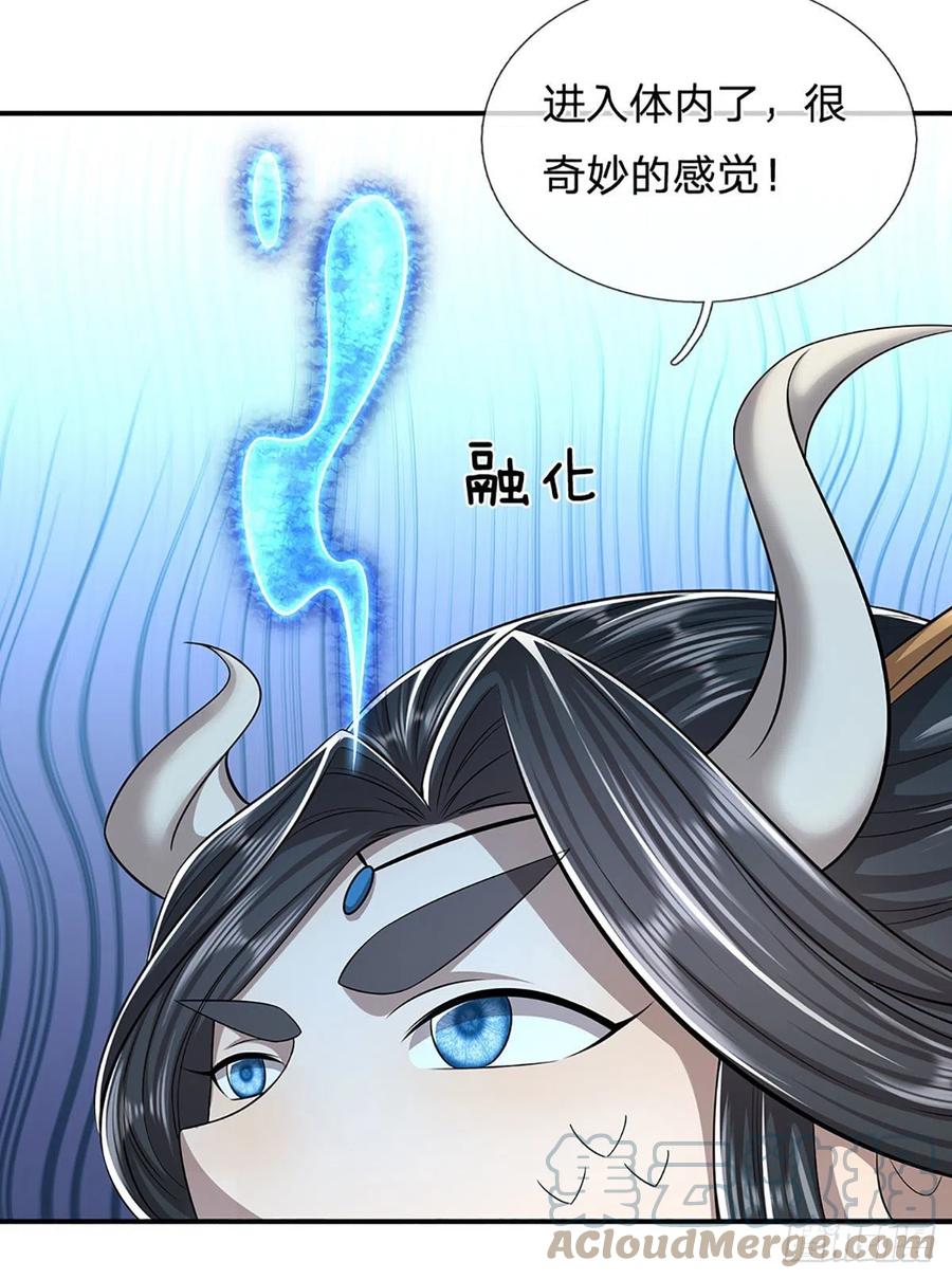 被困百万年：弟子遍布诸天万界 第175话 护卫宗主，灭了此贼 第27页