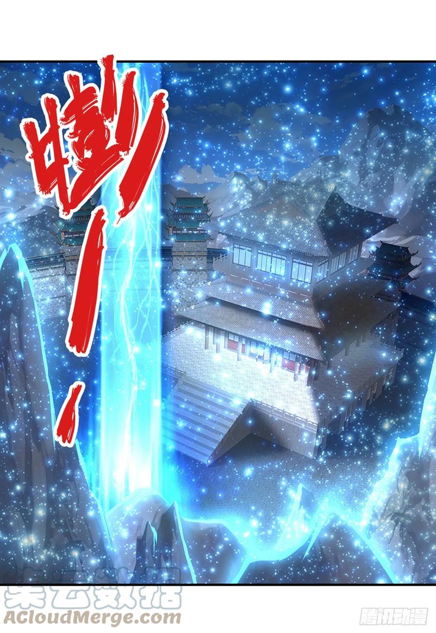 被困百万年：弟子遍布诸天万界 第175话 护卫宗主，灭了此贼 第29页
