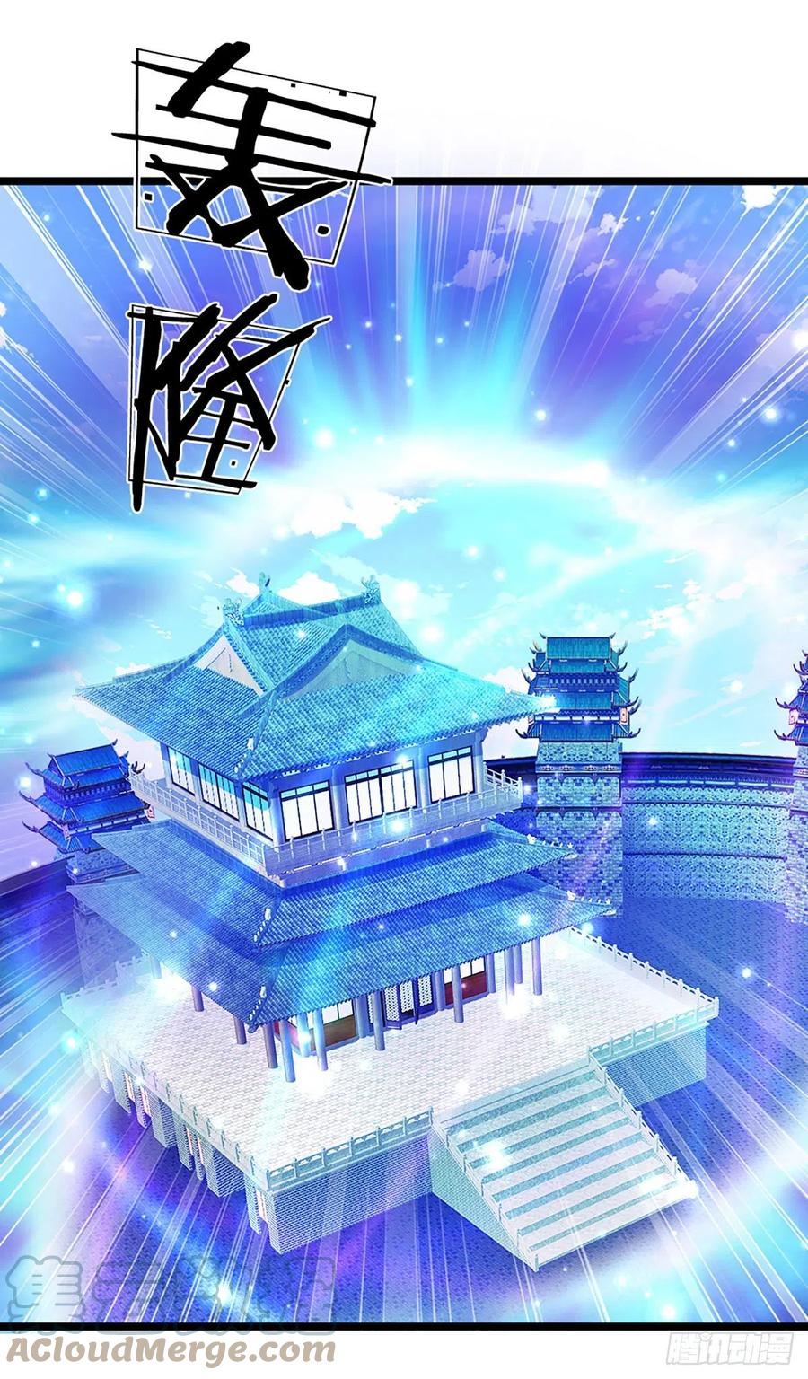 被困百万年：弟子遍布诸天万界 第175话 护卫宗主，灭了此贼 第11页
