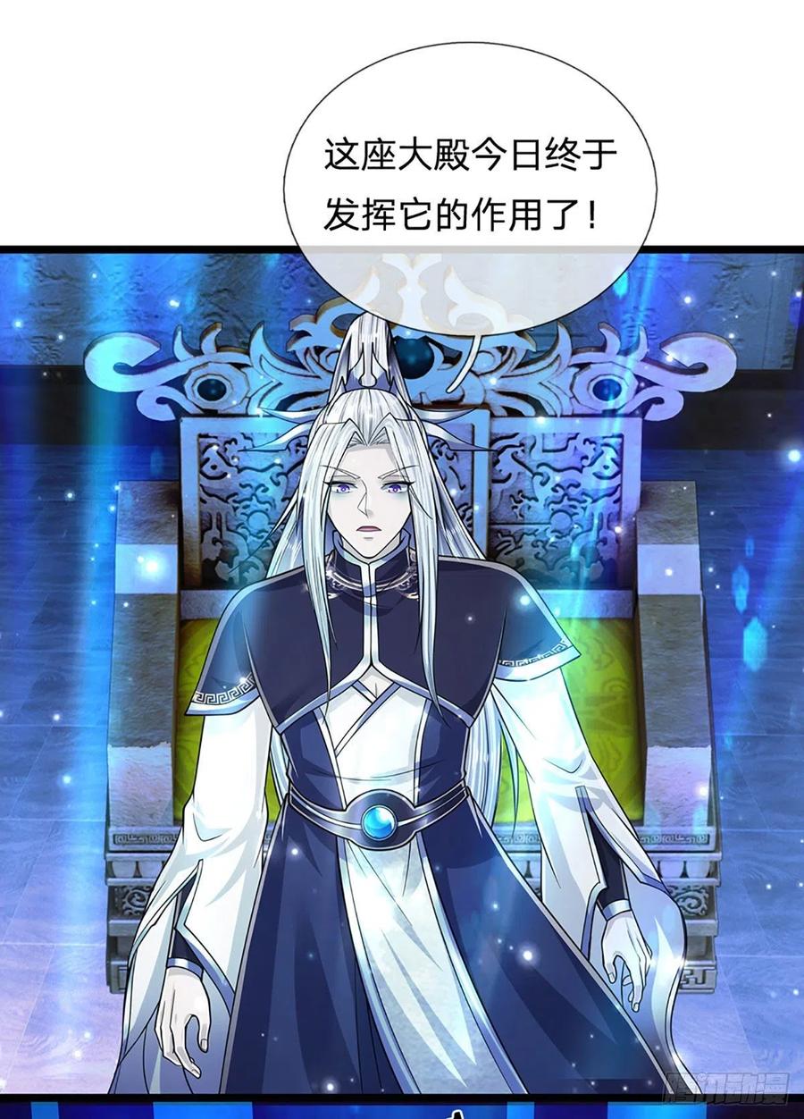 被困百万年：弟子遍布诸天万界 第175话 护卫宗主，灭了此贼 第12页