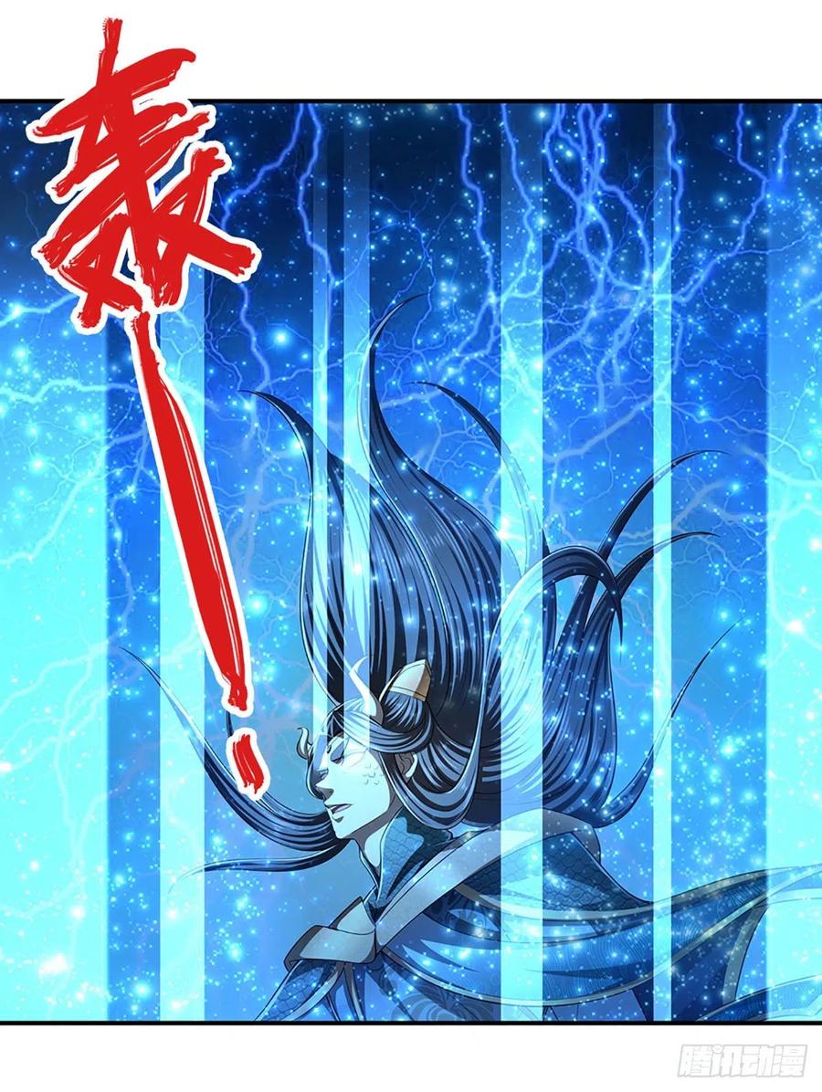 被困百万年：弟子遍布诸天万界 第175话 护卫宗主，灭了此贼 第28页