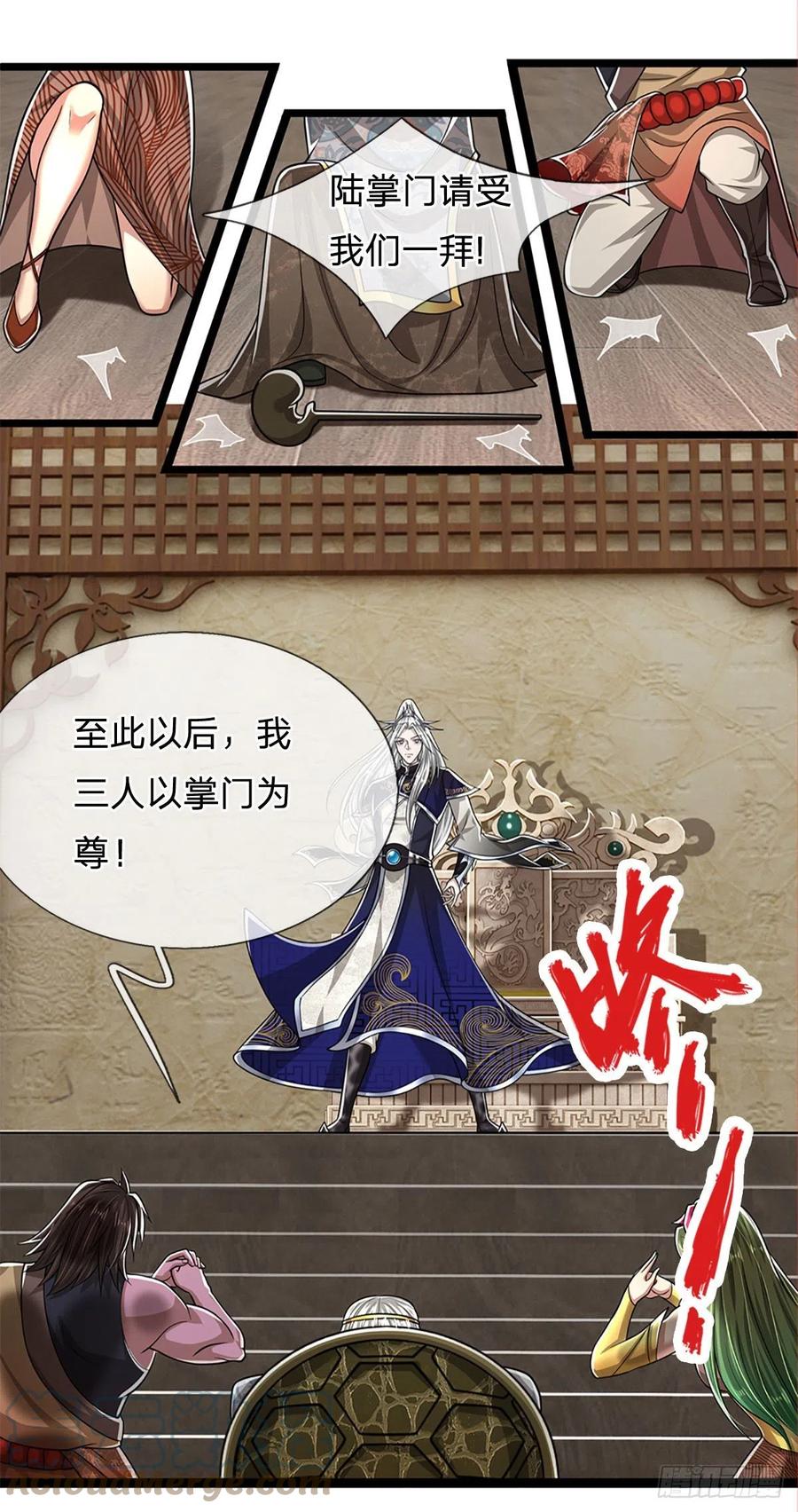 被困百万年：弟子遍布诸天万界 第176话 杀伐气息，令人心悸 第23页